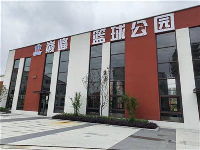 时埠里巅峰篮球公园