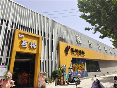 蚌埠禹会区茗䘵羽毛球馆